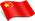 簡(jiǎn)體中文
